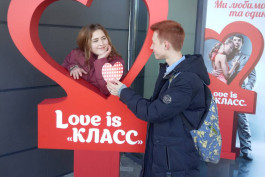 Победители фотоконкурса ко Дню влюбленных